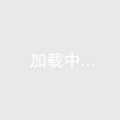 海南购房第二套政策性房（海南限购吗）